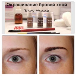 Подготовка бровей
