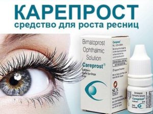 Средство для роста ресниц