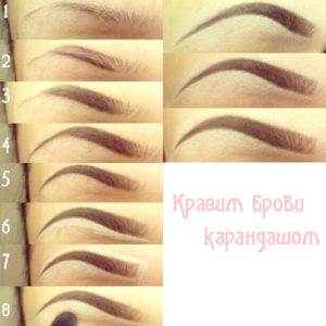 Красим брови карандашом